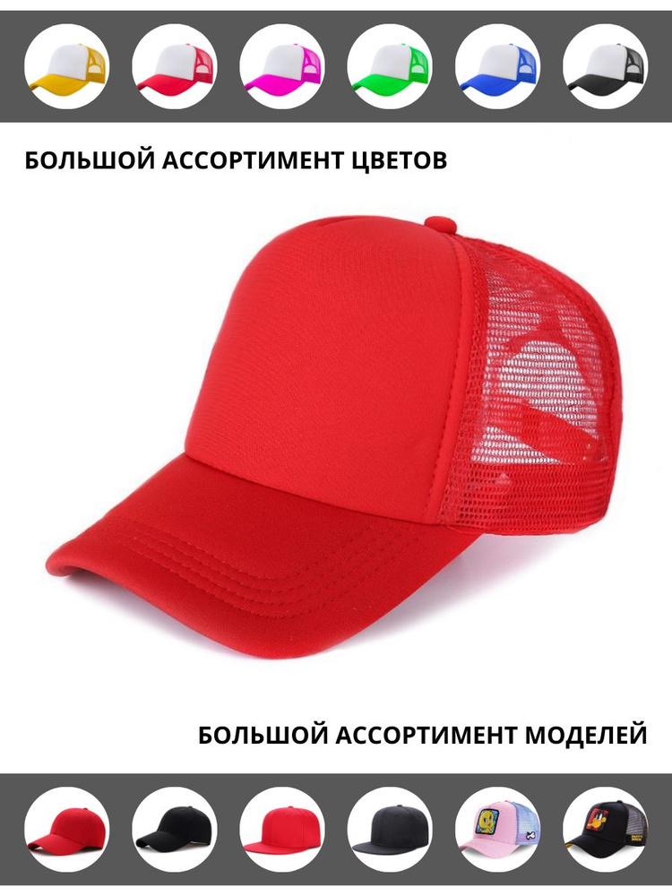 Бейсболка Captian Cap #1