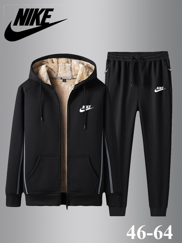 Костюм спортивный Nike #1