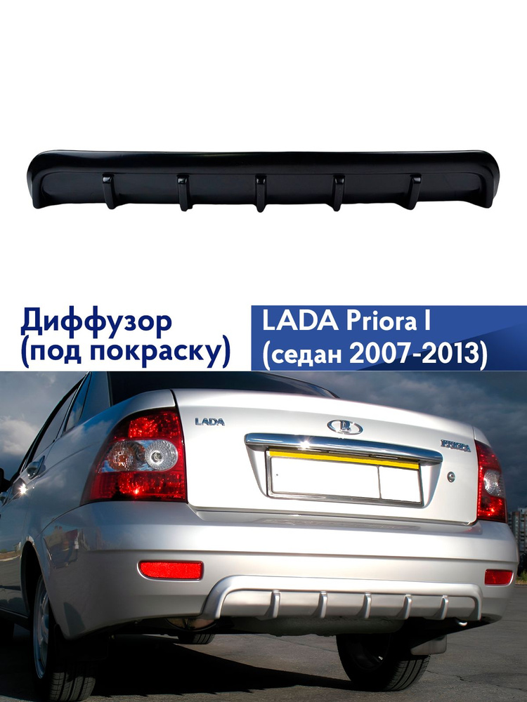 Форум «Auto-HiFi»