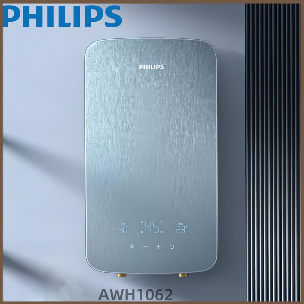 Водонагреватель проточный Philips AWH1061/93(85HA) 8500W #1