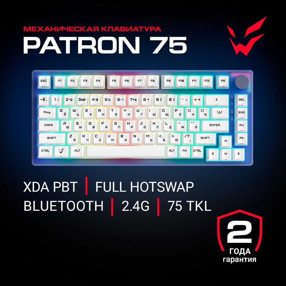 Клавиатура игровая ARDOR GAMING Patron 75, беспроводная, механическая ...