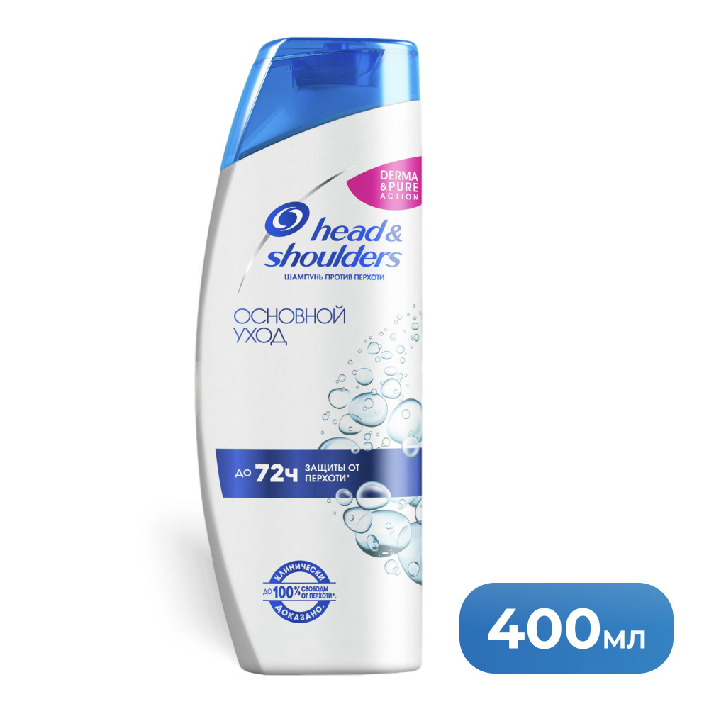 Шампунь против перхоти Head & Shoulders Основной Уход #1