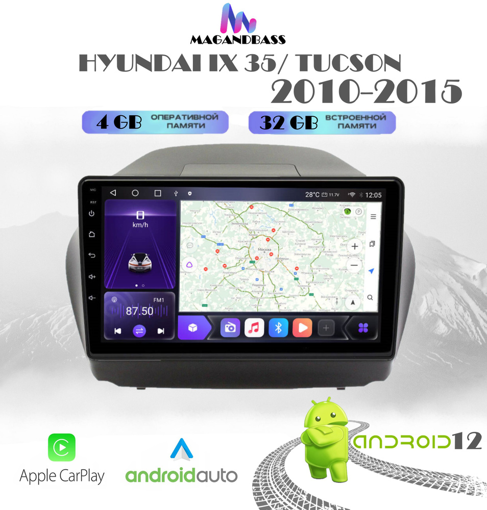 Автомагнитола для Hyundai IX 35/Tucson (2010-2015), Android 12, 4/32 GB, CarPlay, Bluetooth, WI-FI, сенсорные #1