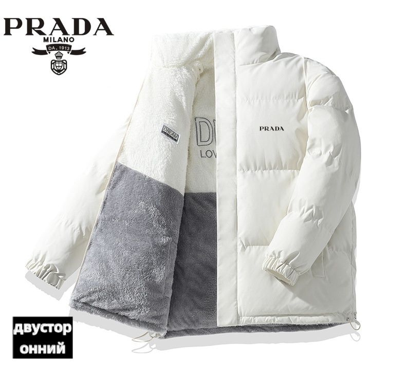 Пуховик Prada #1