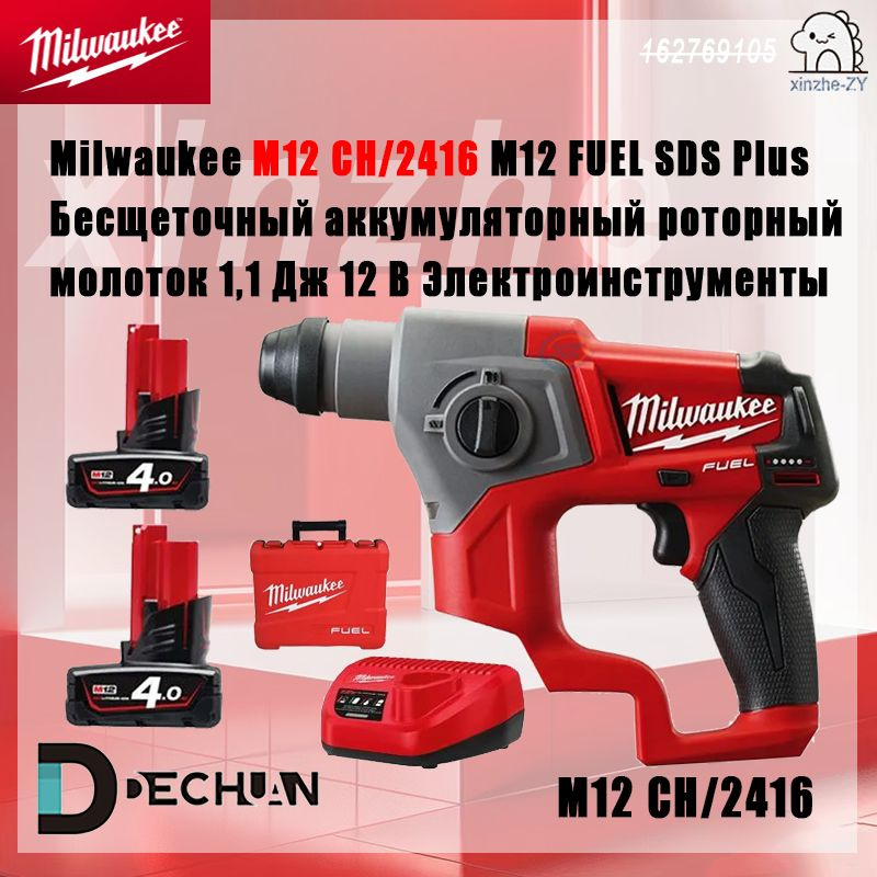 Milwaukee M12 CH 2416 M12 FUEL SDS Plus 1 1 12