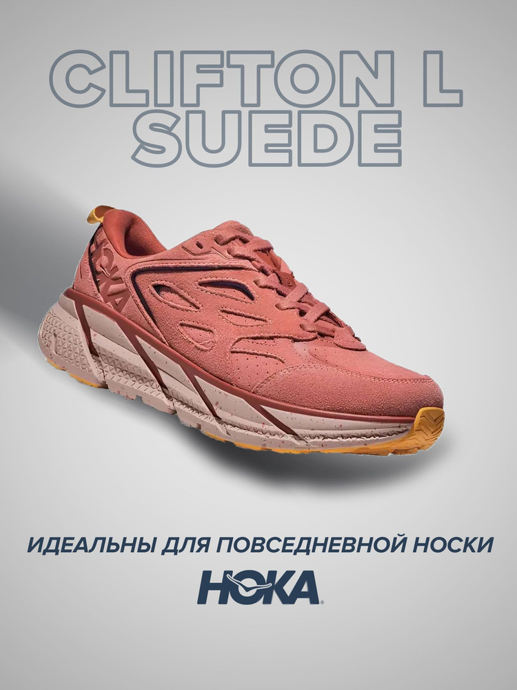 Кроссовки HOKA ONE ONE Спорт #1