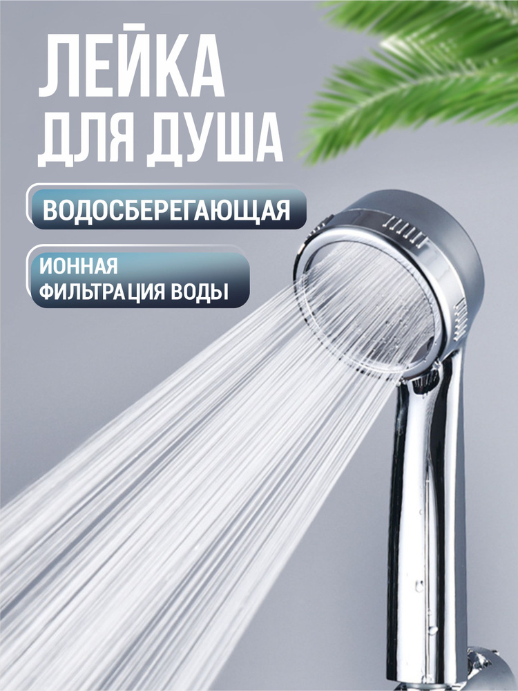 Лейка в Казахстане - 60 предложений от 1 поставщика - купить по выгодной цене!