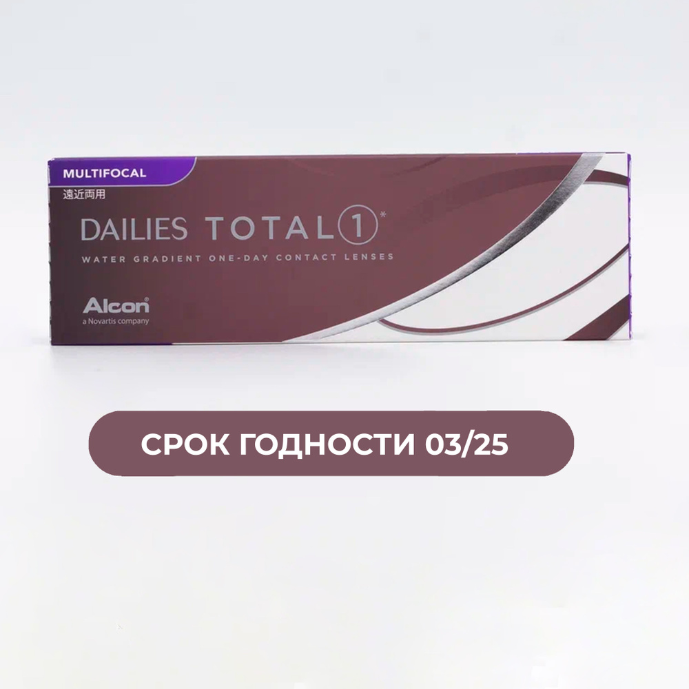 Однодневные контактные линзы Dailies Total1 Multifocal, 30pk, R: 8,5 D: +05,25 I: Hi Срок годности 08/2025 #1