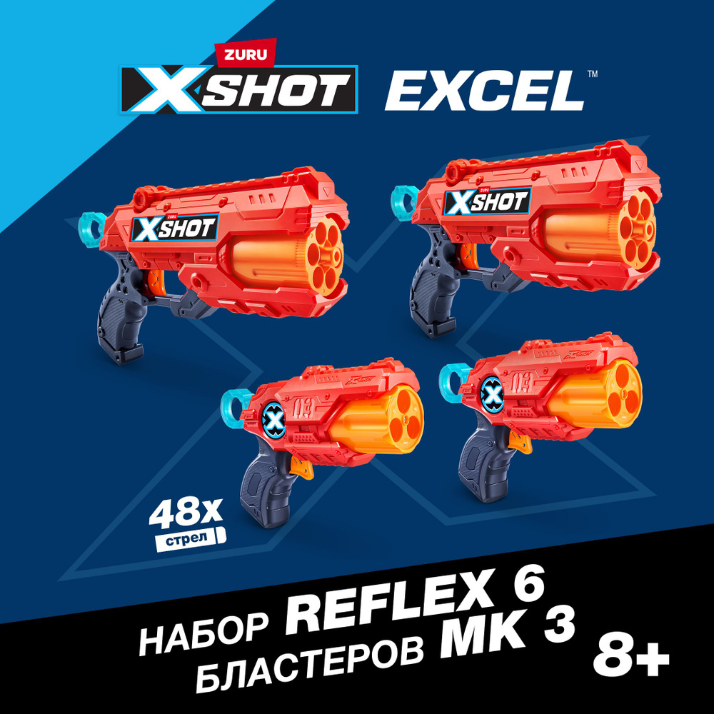 Набор для стрельбы XSHOT Excel с 48 пулями 36799 #1