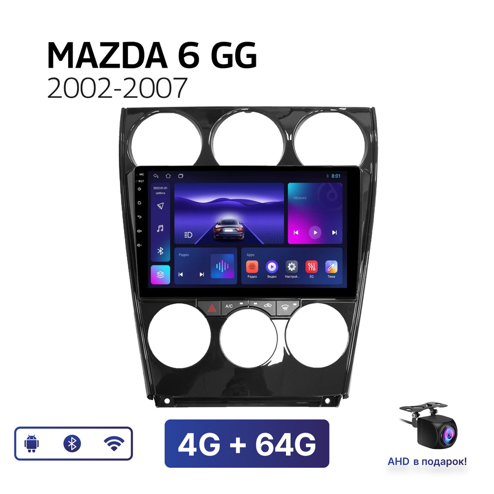 Магнитола Mekede DX 4-64 Гб Android для Mazda 6 I (GG) (2002-2007) / Автомагнитола Андроид Мазда 6  #1