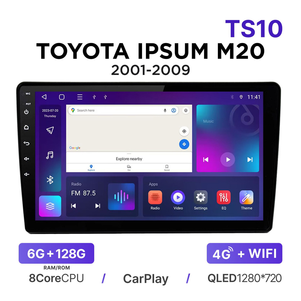 Магнитола Mekede TS10 6-128 Гб Android для Toyota Ipsum II M20 (2001-2009) / Автомагнитола Андроид Тойота #1