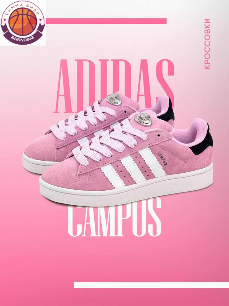 Кроссовки adidas #1