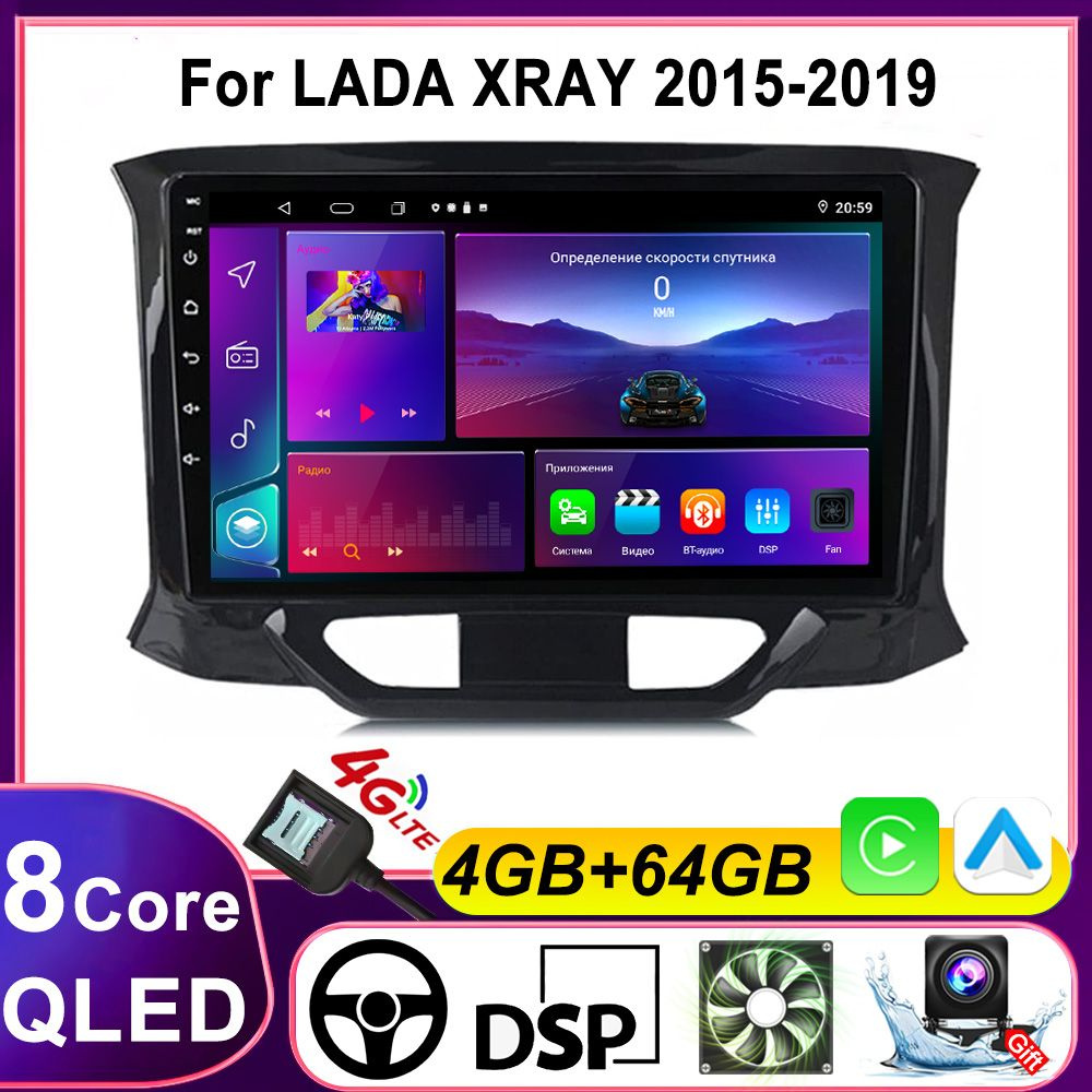 2Din Андроид Магнитола LADA XRAY (2015-2019),4/64Гб, Android 13,4G(Sim),Процессор 8 ядерный - CarPlay #1