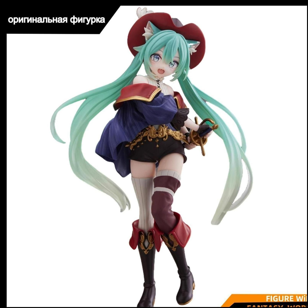 Фигурка Хацунэ Мику Wonderland,Кот в сапогах / Hatsune Miku Wonderland Figure, Cat in Boots  #1