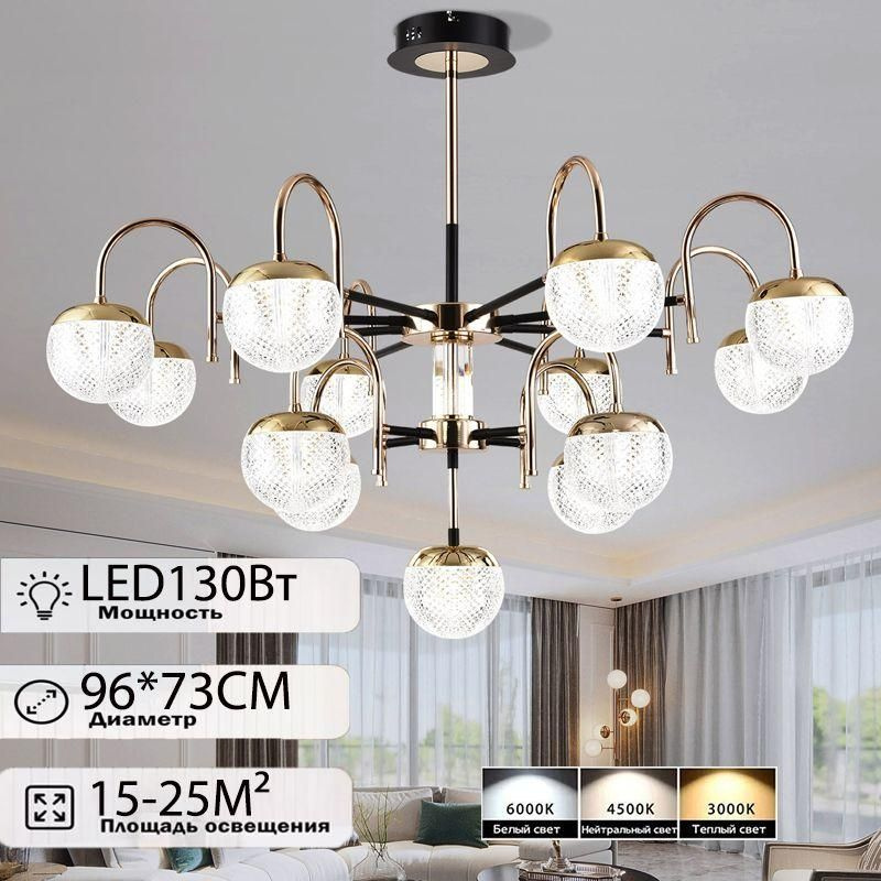 Люстры для дома Люстра подвесная, LED, 130 Вт #1