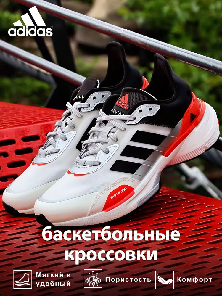 Кроссовки adidas Running #1