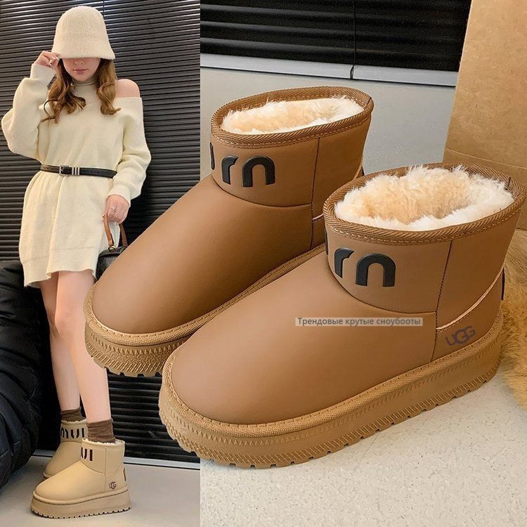 Дутики UGG #1