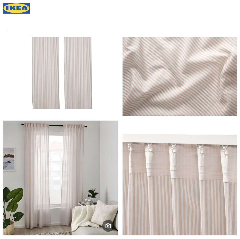 IKEA BYMOTT гардины/шторы, 2 шт., 120x300 см, белый/бежевый в полоску  #1