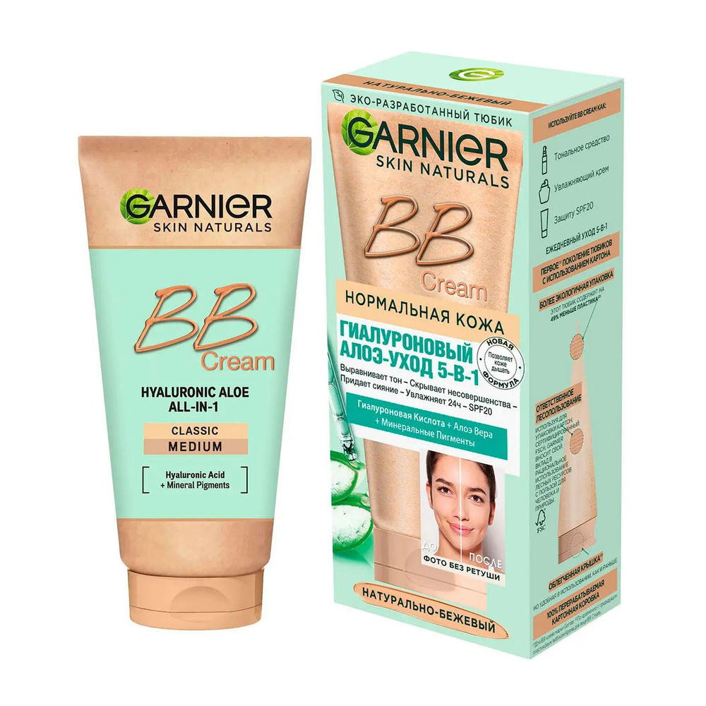 Garnier BB Крем "Гиалуроновый Алоэ-уход 5-в-1", для нормальной кожи, с гиалуроновой кислотой, алоэ вера #1