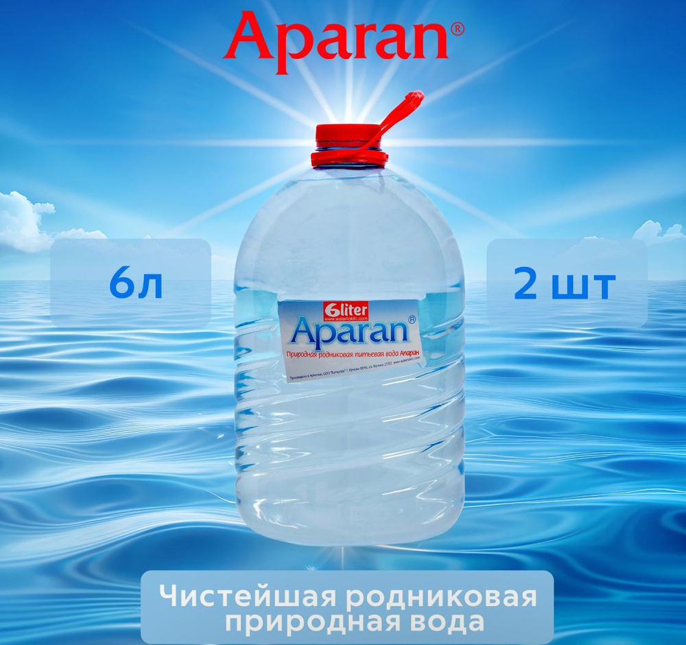 Haykakan Вода Питьевая Негазированная 6000мл. 2шт #1