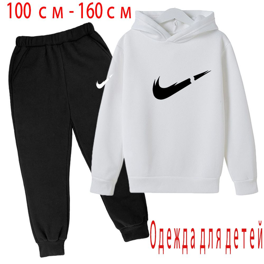 Комплект одежды Nike #1