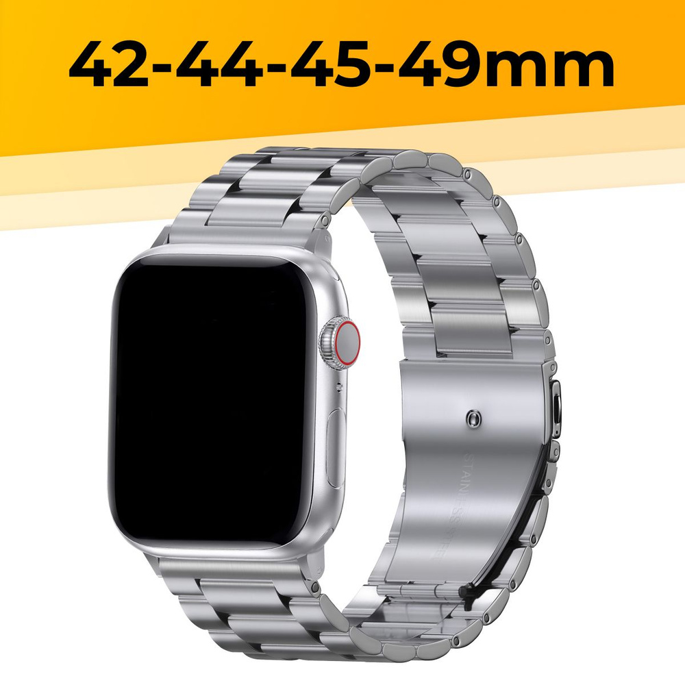 Stainless steel apple watch 44mm on sale