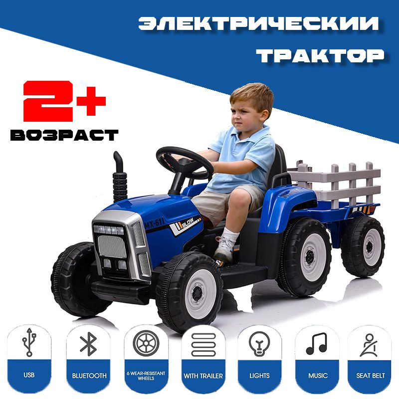 Электромобиль детский купить на OZON по низкой цене (1940045189)
