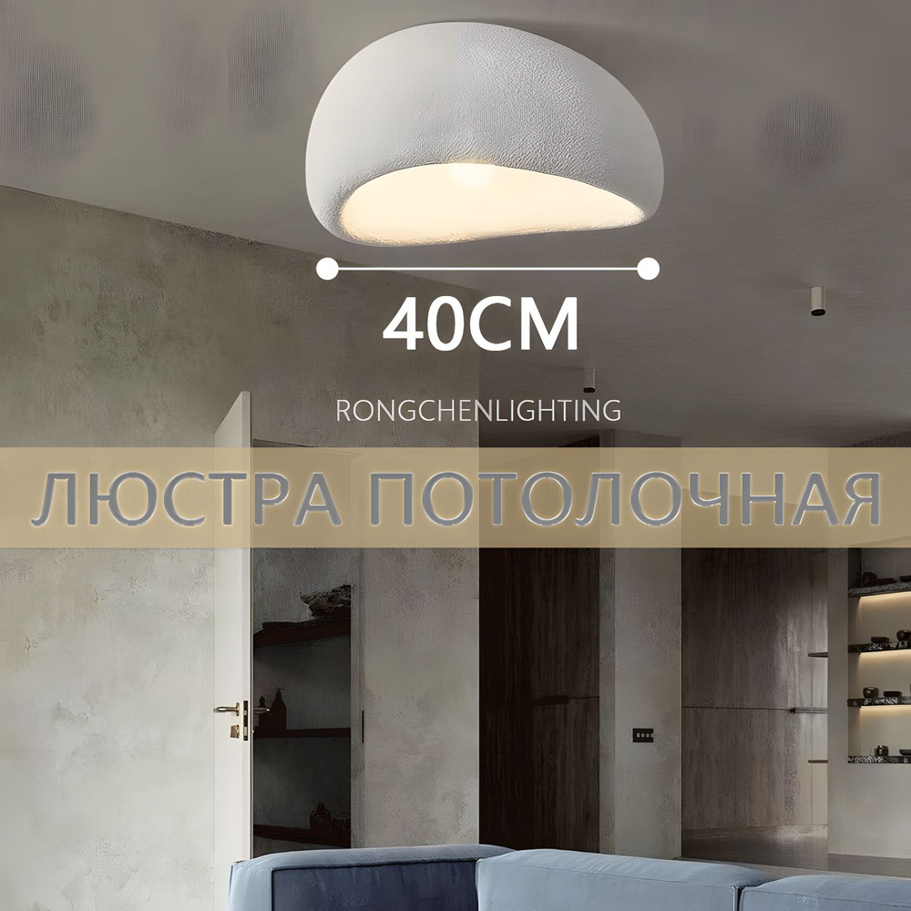 Люстра потолочная, E27, 12 Вт купить на OZON по низкой цене (1728101246)