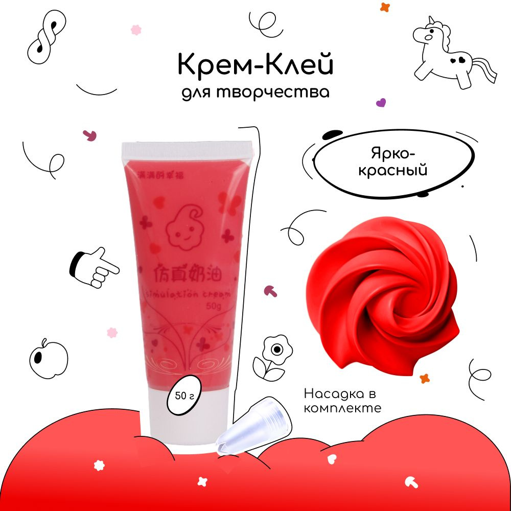 Крем-клей, кремовый клей, тюбик 50 грамм #1