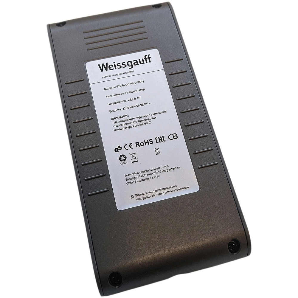 Аккумулятор для Вертикального беспроводного пылесоса V20 BLDC Wash&Dry ...