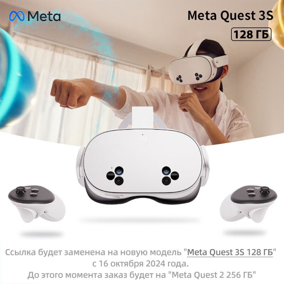 Oculus Quest Snapdragon 64gb Quest Two Vr Oculus Quest Advanced