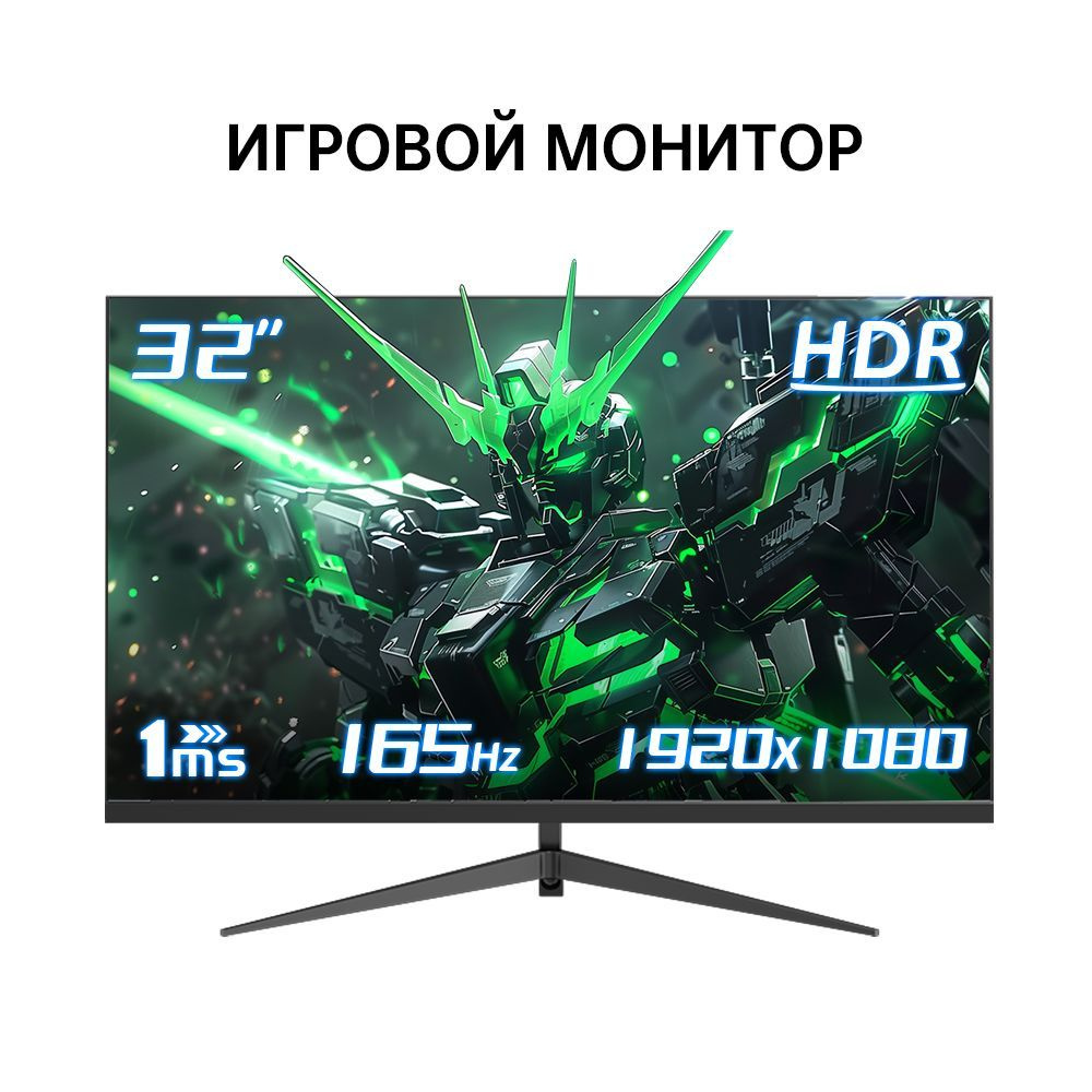 32" Монитор CCOLLE1, черный #1