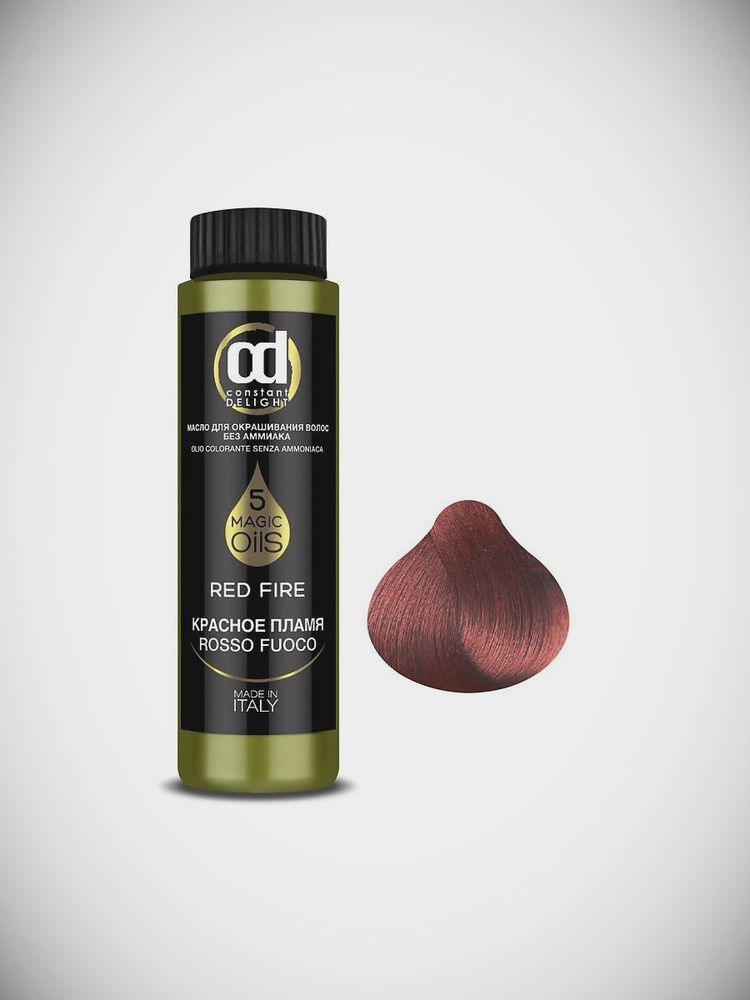 CONSTANT DELIGHT Масло для окрашивания волос MAGIC 5 OILS RF красное ...