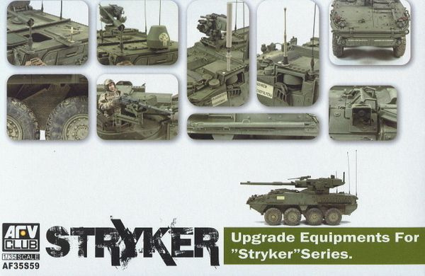 AF35S59 Сборная модель Upgread Equipments For "stryker" serier (1/35) #1