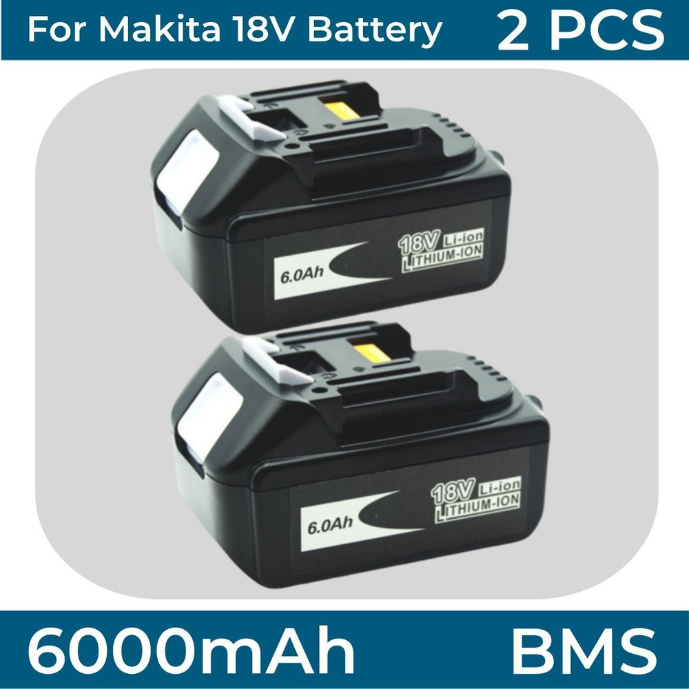 Аккумулятор для шуруповерта Макита makita 18v, 6 Ач, 6000mAh, MT 1860 2 шт  #1