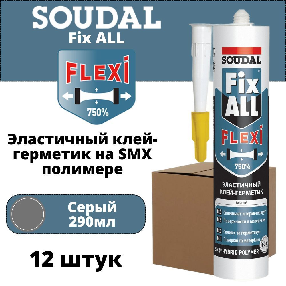 Клей-герметик гибридный (жидкие гвозди) Soudal Fix All Flexi, серый, 290мл - 12 штук  #1