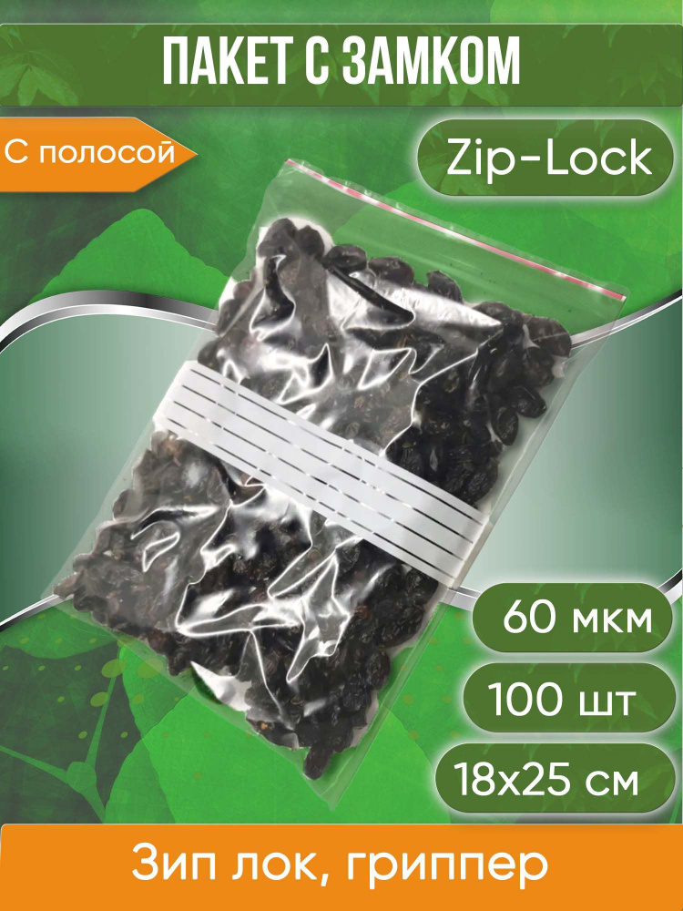 Пакет с замком Zip-Lock (Зип лок) с полосой для надписей, 18х25 см, сверхпрочный 60 мкм, 100 шт.  #1