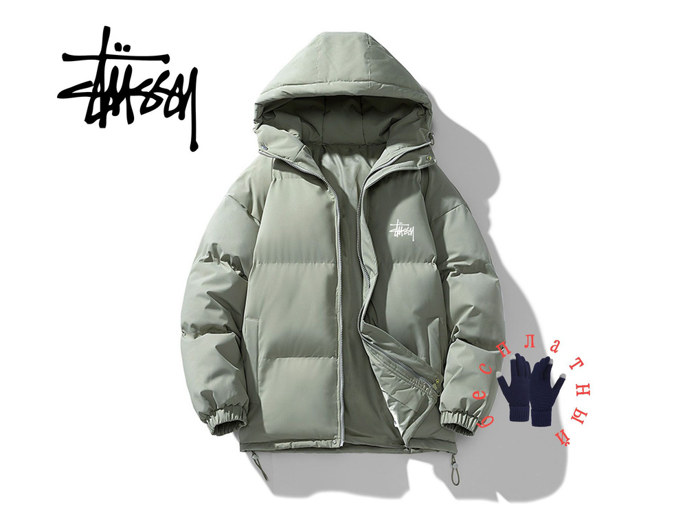 Пуховик Stussy #1