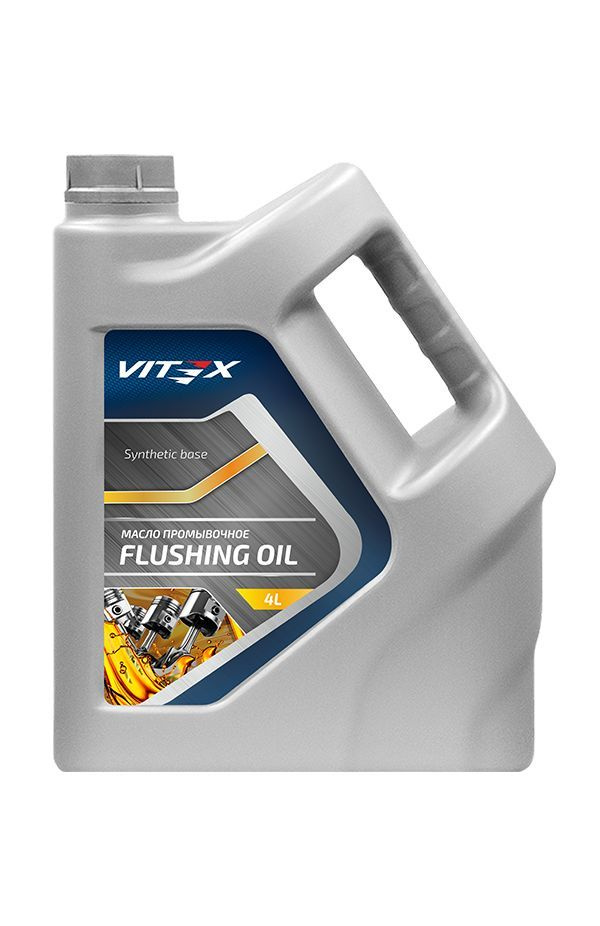 Масло промывочное Vitex Flushing Oil, 4л #1