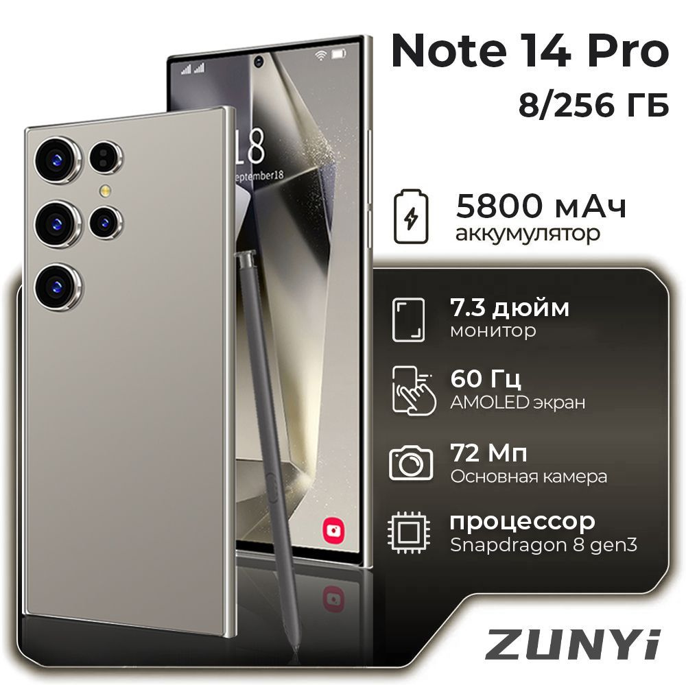 ZUNYI Смартфон Note 14 Pro，Смартфон русской версии, сеть 4g, Wi-FI+ GPS + Bluetooth, две SIM-карты, 7,3 #1