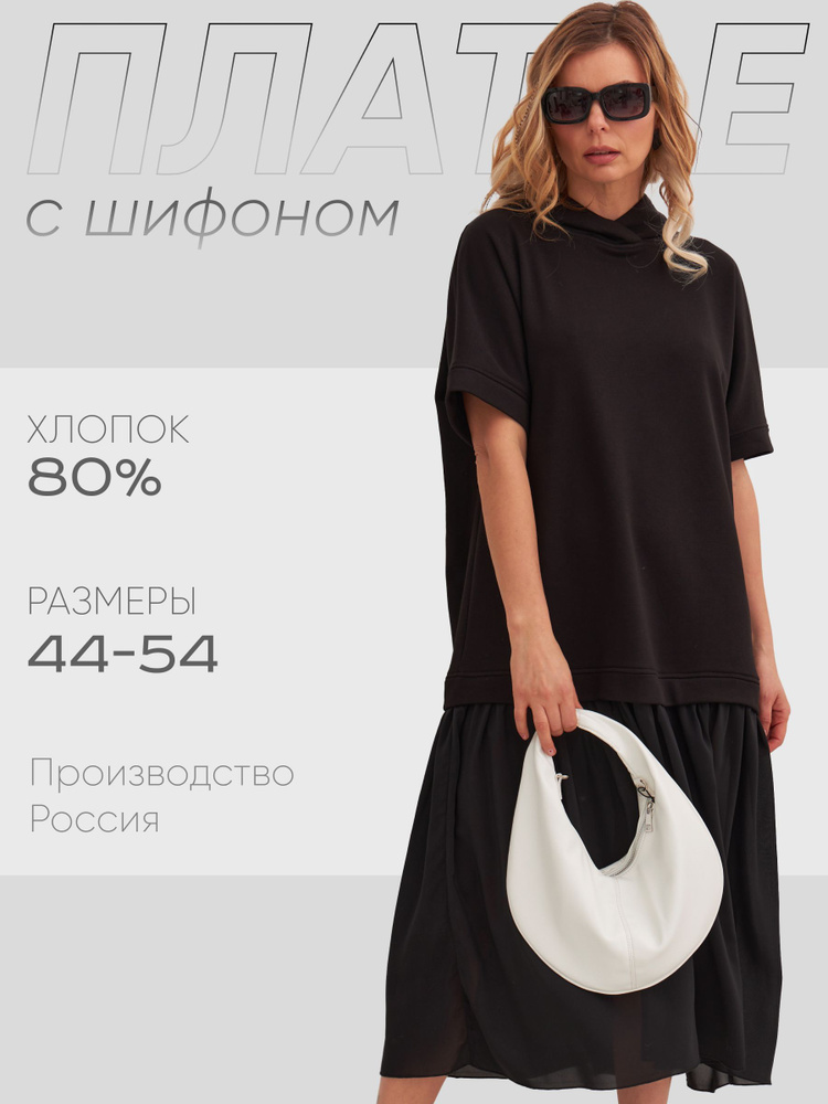 Платье Lufashion #1