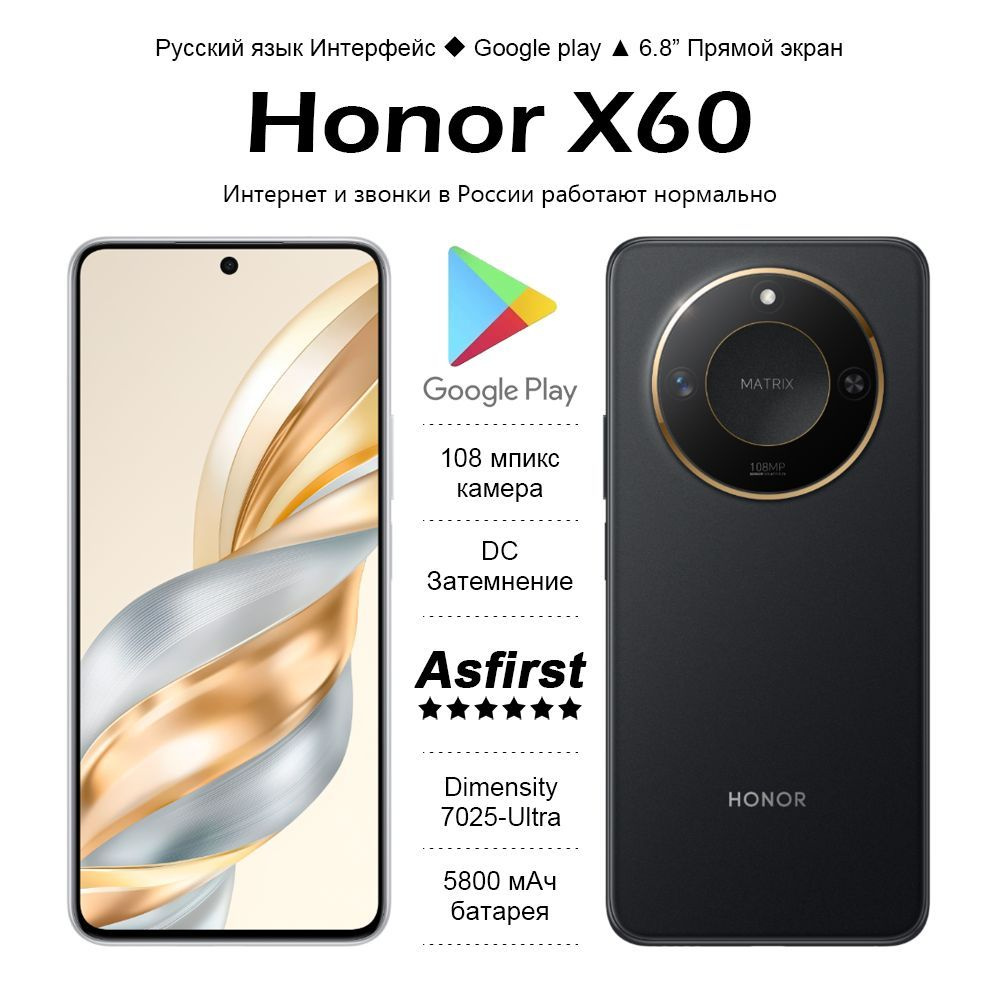 HONOR X60 Pro 8/128 black CN版
