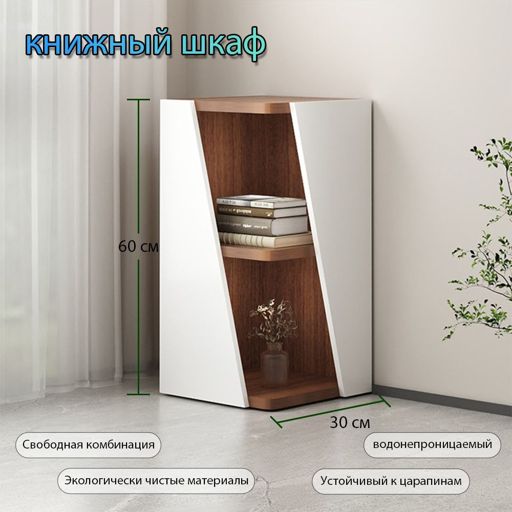 SLOW Тумба, 30х40х60 см #1