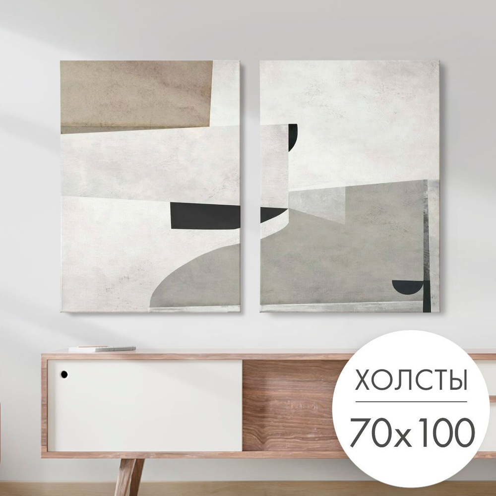 Картины на холсте 2 шт "Абстракция серая" 70x100 на стену для интерьера  #1