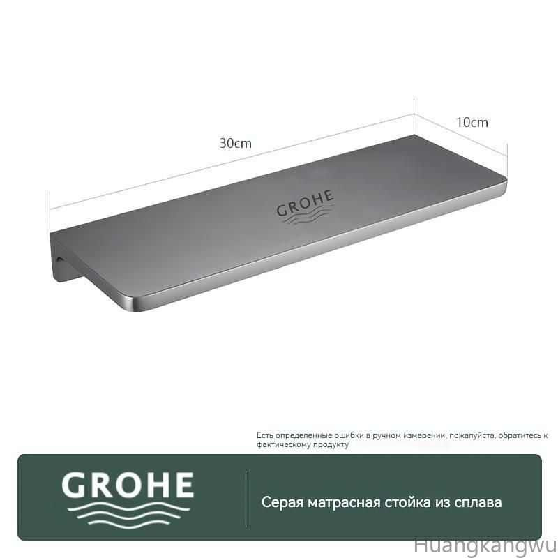 GROHE Полка для ванной комнаты Прямая 1 ярусная #1