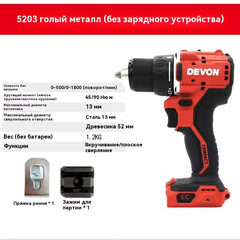 Ручная дрель DEVON 5203 Lithium-Ion Cordless Driver #1