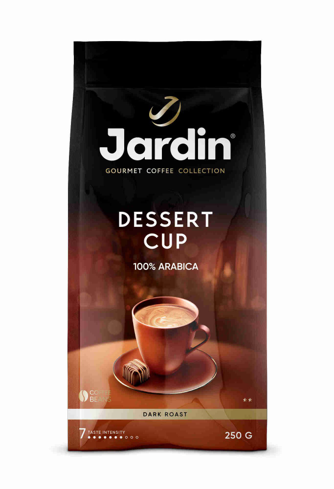 Кофе в зёрнах Jardin Dessert Cup, арабика, 250 г #1