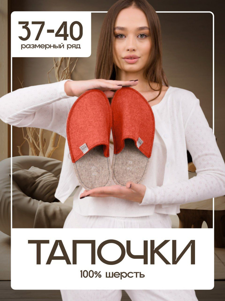 Тапочки Bugu Store #1