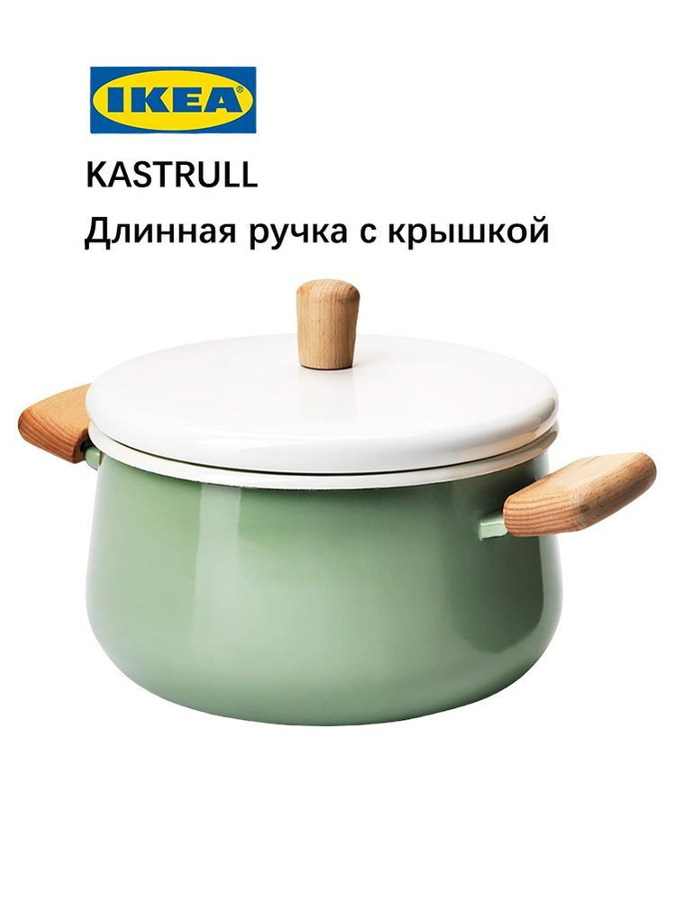 IKEA Медленноварка IKEA00002868 #1