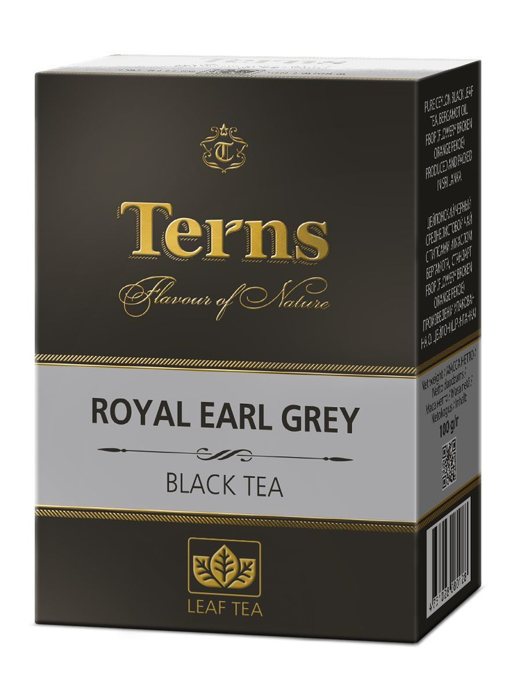 Terns "Royal Earl Grey" чай цейлонский черный листовой с натуральным маслом бергамота, 100 г  #1